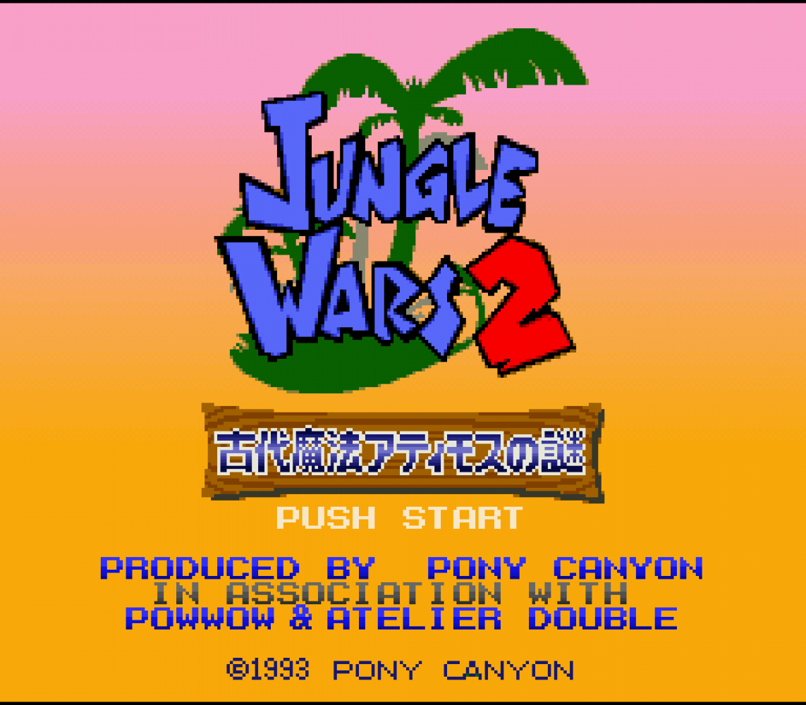 Jungle Wars 2 - Kodai Mahou Atimos no Nazo
